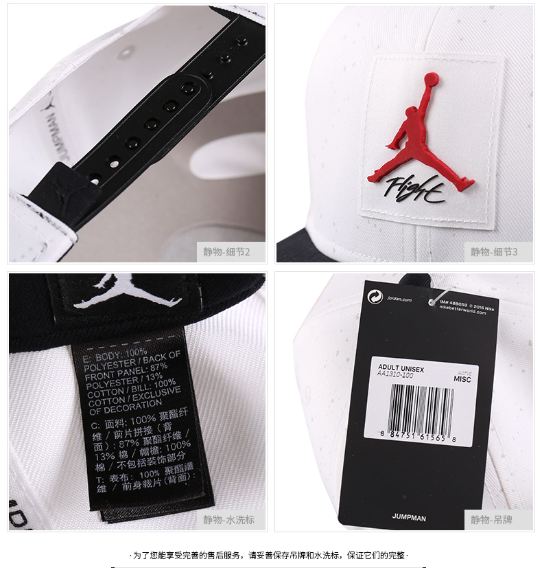 NIKE Nike hat male hat male hat 2019 new JORDAN Flying man visor thể thao mũ giải trí thể thao AA1310 nón đua xe đạp