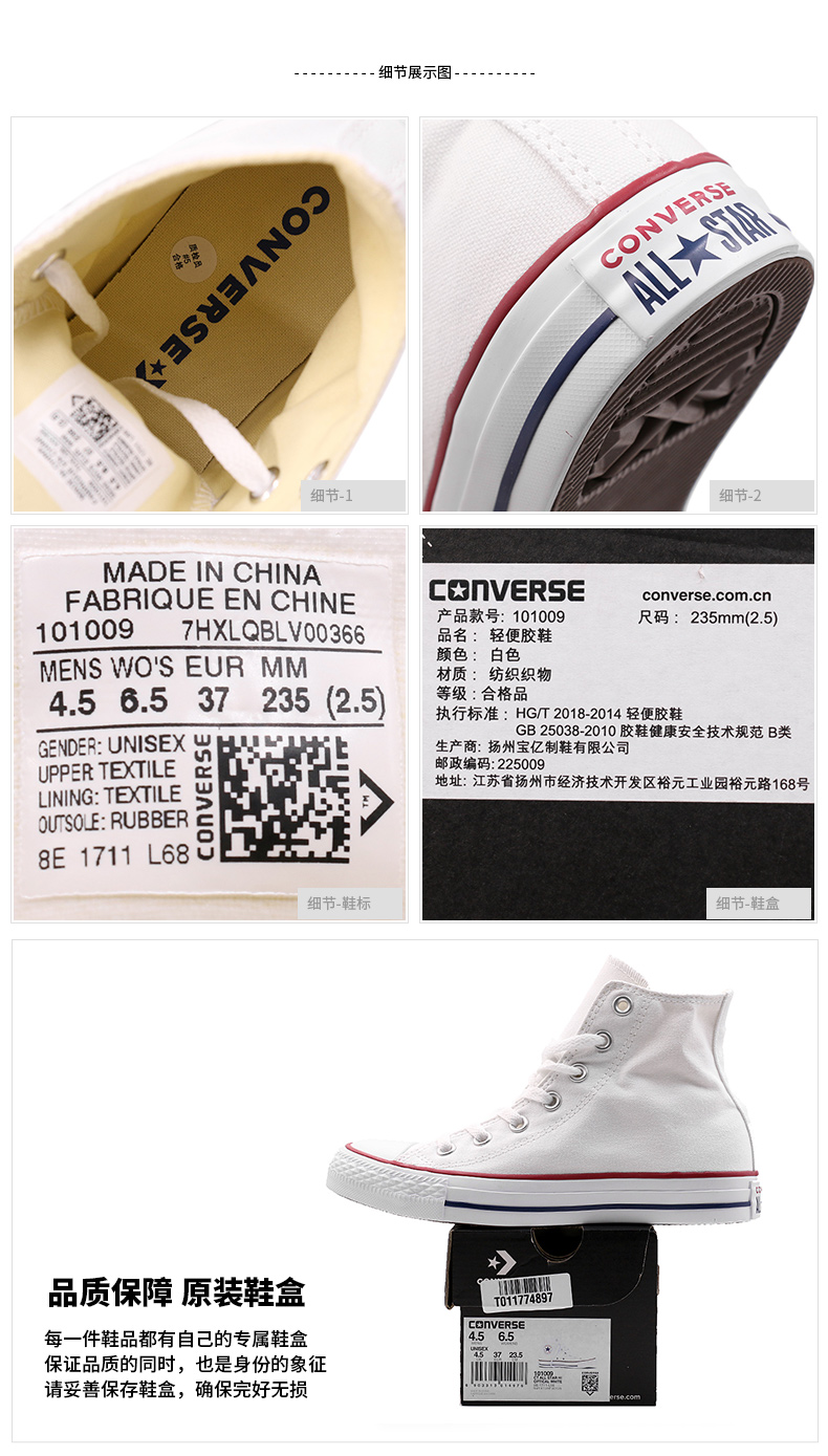 Converse giày vải cao giày xtep