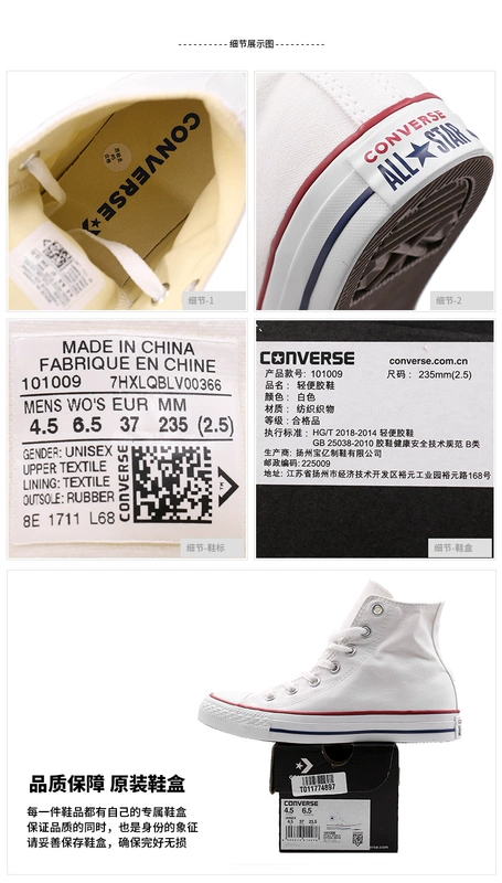Converse giày vải cao