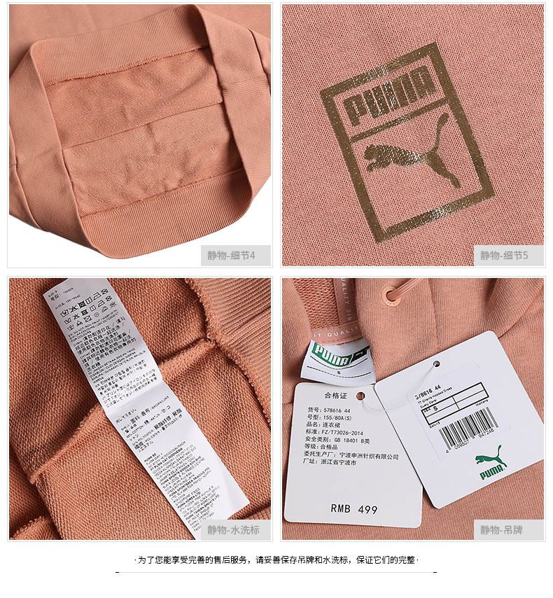 Đầm nữ PUMA Hummer 2019 Xuân Mới T7 Áo trùm đầu thể thao Áo len giản dị Áo len 578616 - Trang phục thể thao quần thể thao adidas nữ