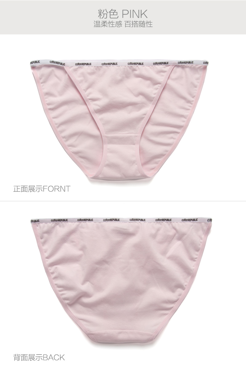 Slip jeunesse COTTON REPUBLIC en coton - Ref 639943 Image 16