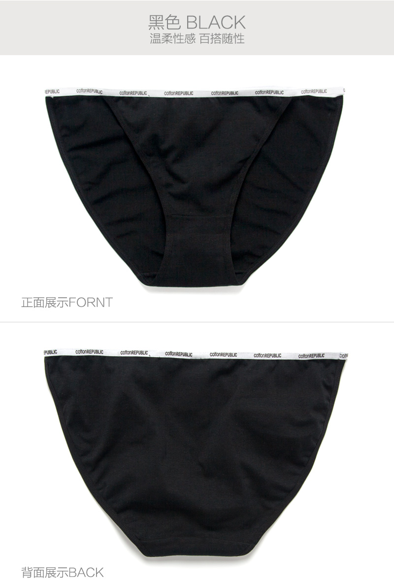 Slip jeunesse COTTON REPUBLIC en coton - Ref 639943 Image 15