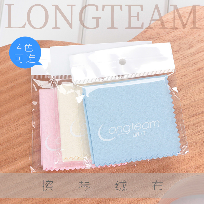 Musical instrument accessories guitar wipe cloth piano cleaning bukulele violin pipa guzheng care products