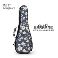 23/24 -INCH XIAWEI YISANG Flower