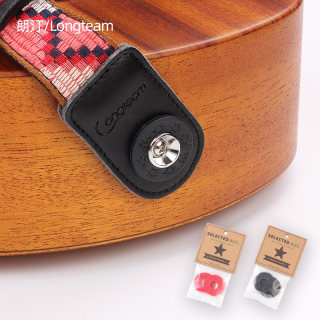 电吉他背带锁民谣木吉他背带防滑脱胶垫贝司尤克里里肩带安全扣