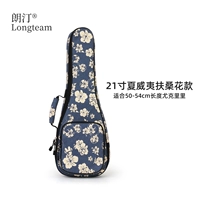 21 -INCH Xiawei Misuke Flower