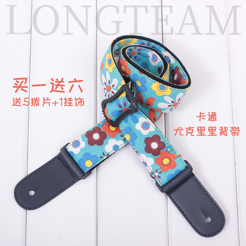 Colorful cartoon ukulele small guitar nailed strap Ukulele ukulele shoulder strap with tail nails