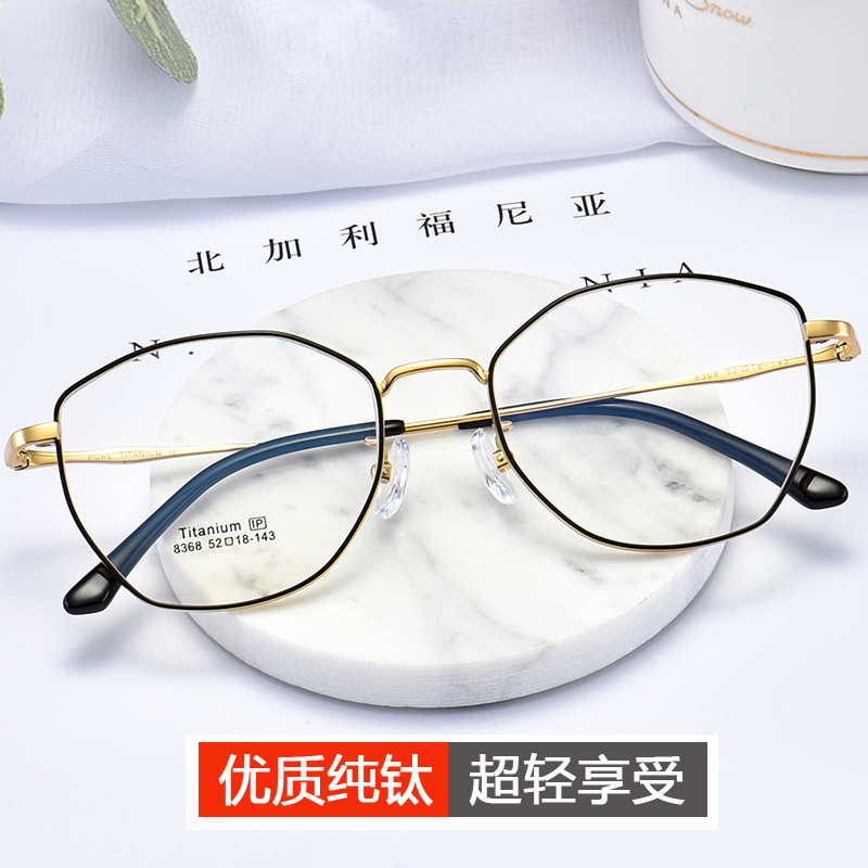 Nearsighted Spectacle Frames Woman Retro Polygonal Art Spectacle Frame Men Super Light Pure Titanium Equipped With Degrees Anti Blue Finish