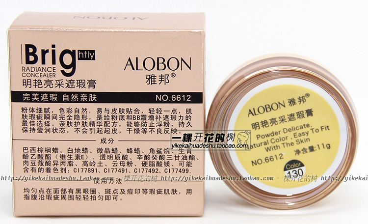 Counter chính hãng Yabang che khuyết điểm màu tươi sáng 11g che khuyết điểm bút in mụn che điểm mụn kem che khuyết điểm essance
