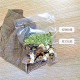 [挚善良品温胆汤罗大伦懒兔子推荐泡脚7包7天臃肿油腻可配姜]