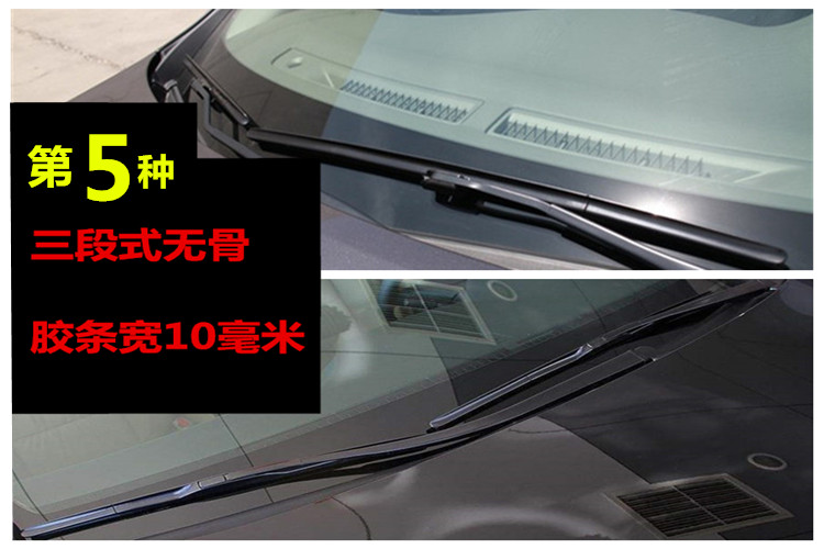 Wiper blade strip wiper không có xương và xương phù hợp Cruz Cruz Evangelion Atz Enke Serrama 6