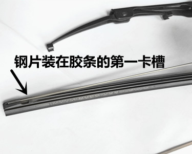 Wiper blade strip wiper không có xương và xương phù hợp Cruz Cruz Evangelion Atz Enke Serrama 6