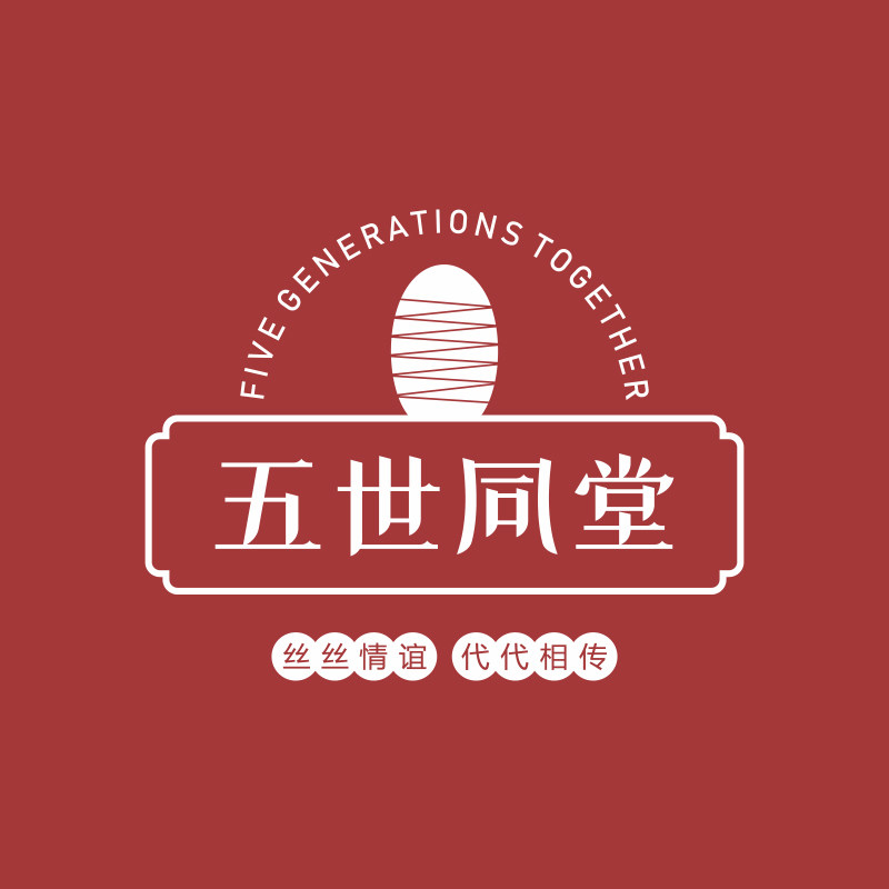 五世同堂真丝家纺的LOGO