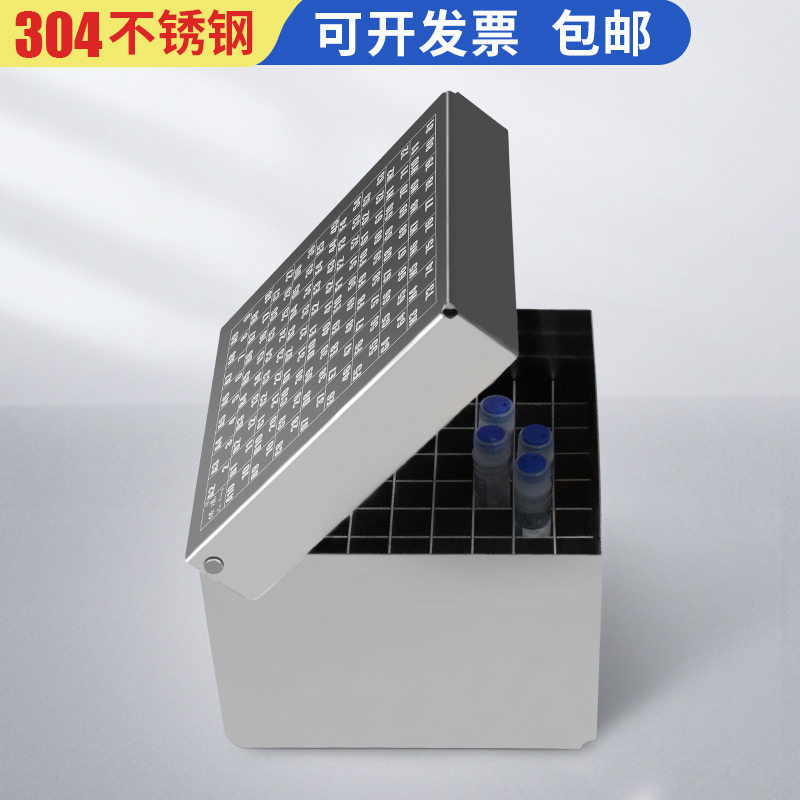 Green jelly stainless steel frozen deposit box 81 holes 4 5-5 0ml frozen deposit tube box LD9X9BXG-95 -