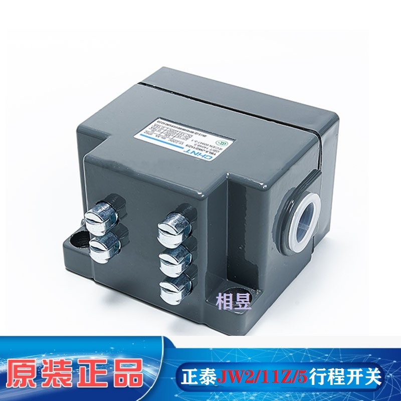 Zhengtai Travel Switch YBLX - JW2 11Z 5 Three Round 5 Round Switch Line Cutting Accessories Limit Switch