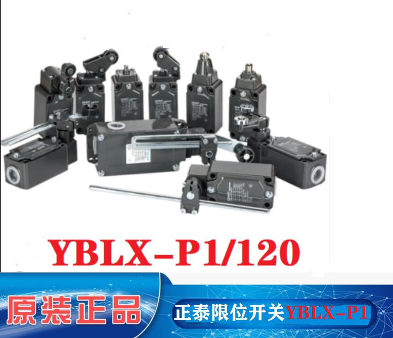 Zhengtai travel switch YBLX-P1-120 1E angle lever with roller automatic reset micro-motion limit switch