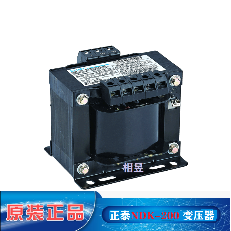 Zhengtai Control Transformers BK NDK-200VA Input 220380 36 36 24 12 6