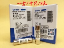 Chint ceramic fuse fuse core (R015 RO15) 10*38 RT28 RT18 a box