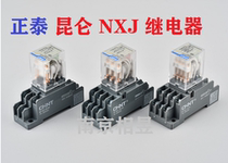 Chint Kunlun miniature relay NXJ-2Z 3Z 4Z 24V220V 8-pin 11 feet 14 feet JZX HH52P