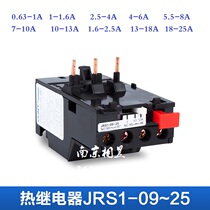 Chint Overload Protection Relay JRS1-25 JRS1-80 10A25A45A80A Full Series Current