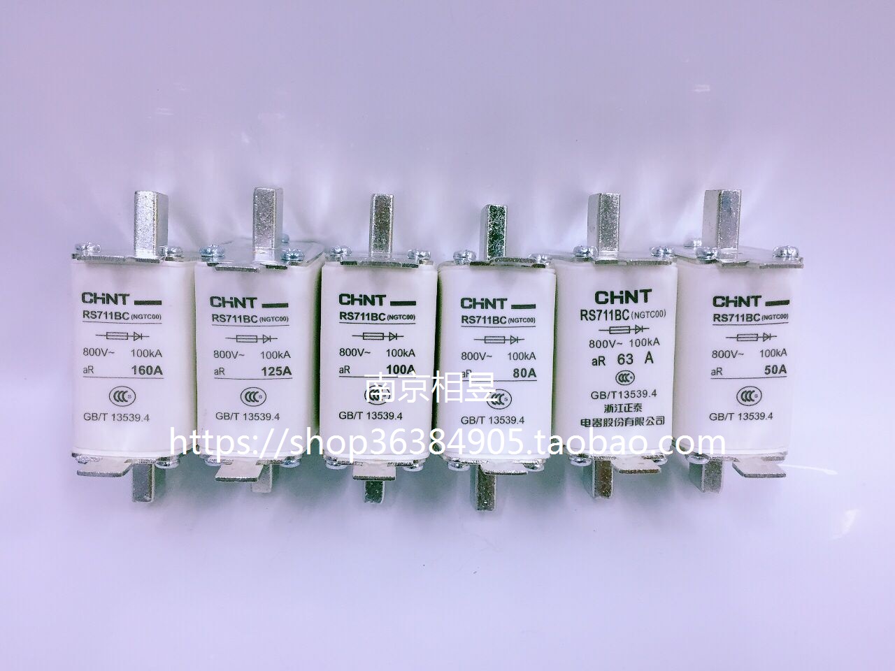 CHINT fast fuse ceramic fuse core RS711BC NGTC00 160A125A100A63A