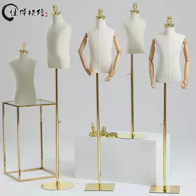 Child child model props half-length window display shelf gold full body men's and women's clothing shop wrapped cloth dummy table