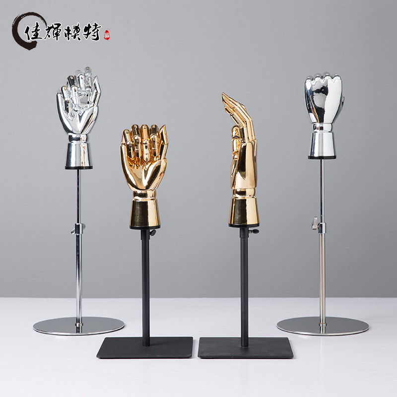 Electroplating golden silver mechanical joints simulation fake hand model female hand touch props clothing store jewelry window display