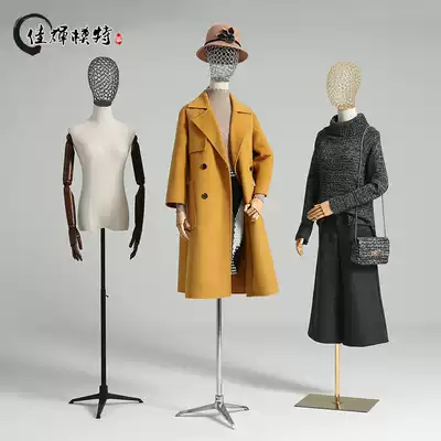 Hollow head Korean arm model props female half body clothing store fake human body window floor display shelf