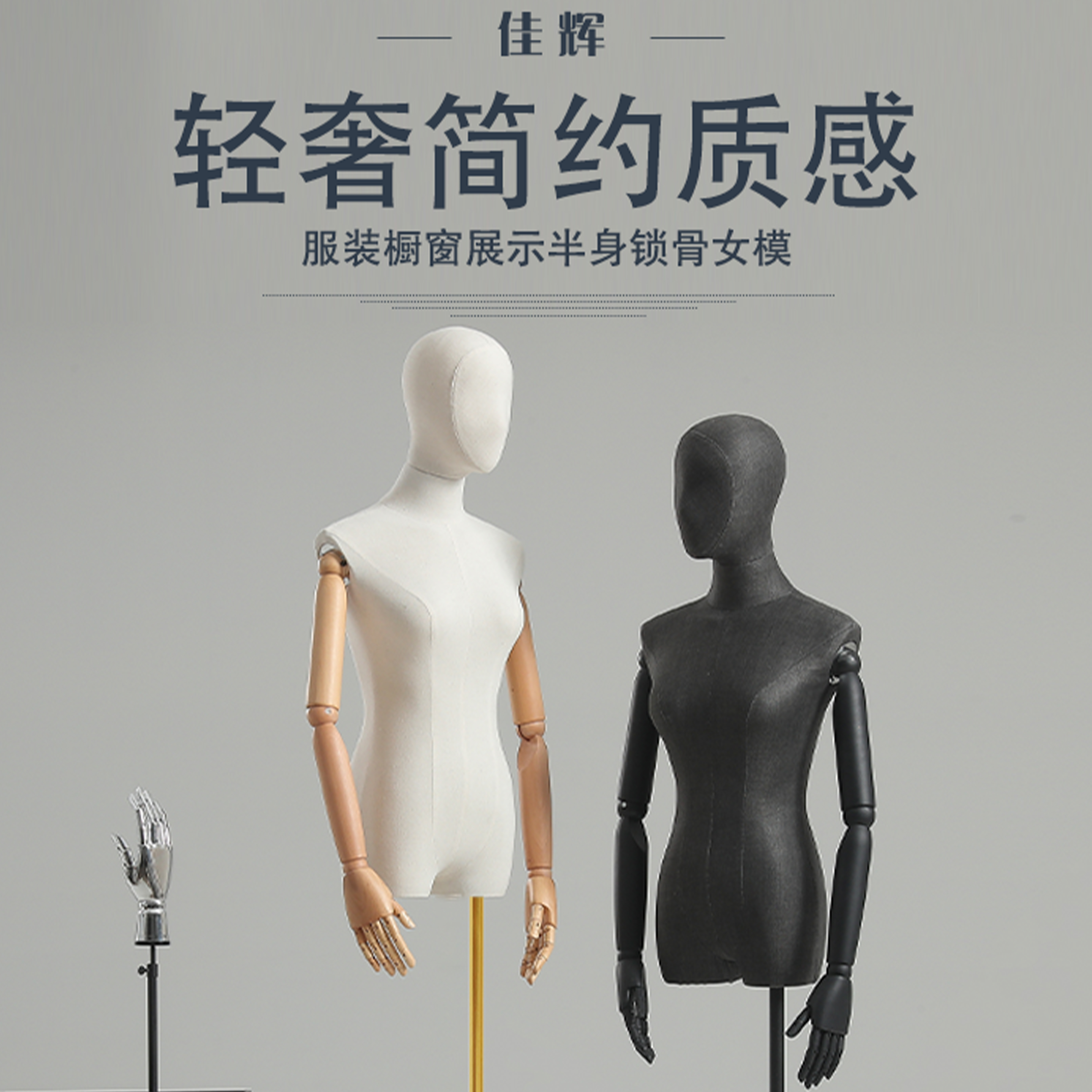 Lead Sexy Collarbone Clothing Shop Model Props Woman Bust Clothing Shop Window Show Rack Wedding body Body Fake Body