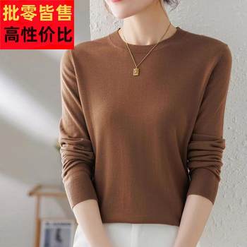 Merino worsted superfine 100 pure wool sweater women's round neck thin sweater with knitted bottoming cashmere sweater