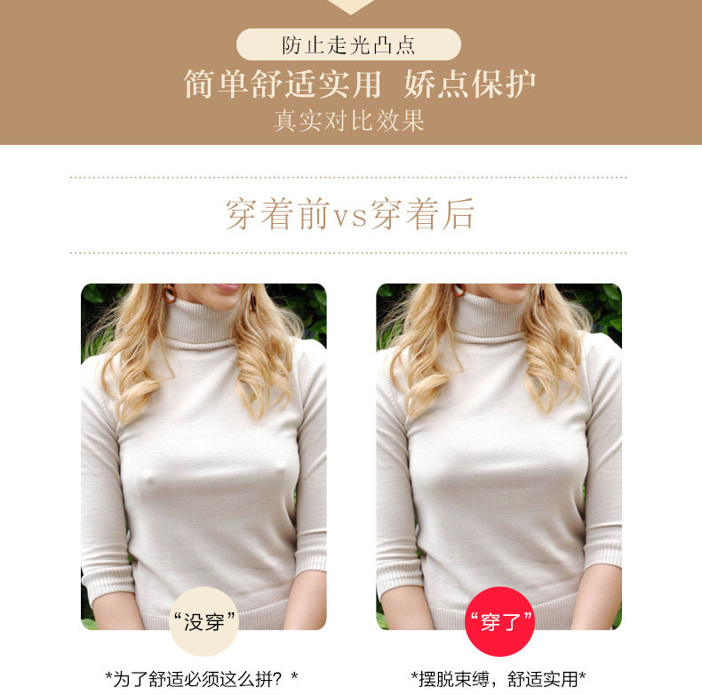 Coques pour soutien-gorge - Ref 817116 Image 13