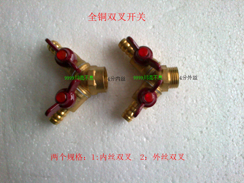 Copper ball valve inner silk gas switch disc shaped handle ball valve G1 2 4 points