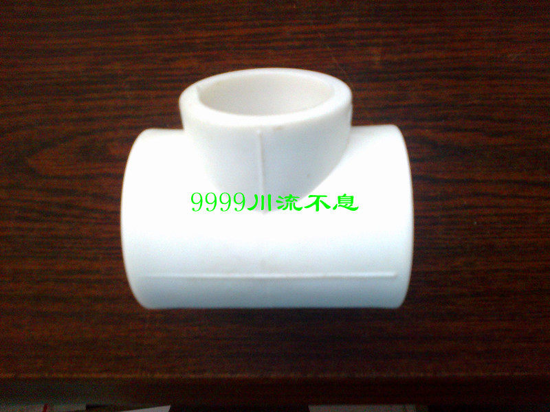 20 25 32 40 50 63 75 PPR tee reducing tee reducing tee