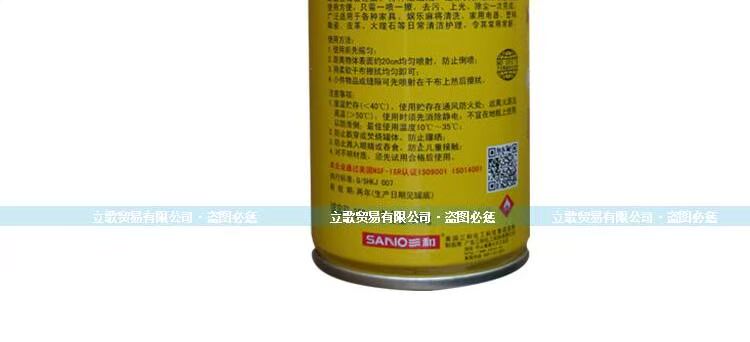 Sanhe Thương hiệu Lemon Lily Pearl Đồ nội thất Chăm sóc Sáp đánh bóng Da Care Dust Spray Spray Wax - Phụ kiện chăm sóc mắt nước rửa kính mắt ASIA