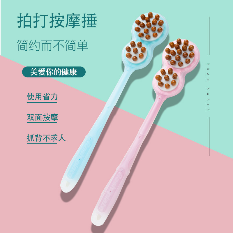 Massage hammer taps the silicone elastic shoulder and neck back of the back of the back of the back of the pound