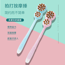 Massage hammer beats meridian silicone elastic shoulder neck waist and back acupoint patting Sha board health manual back beating artifact