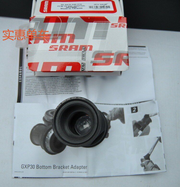 SRAM PF30 press-in-type middle shaft turning common thread middle shaft converting sleeve PF30 TO BSA