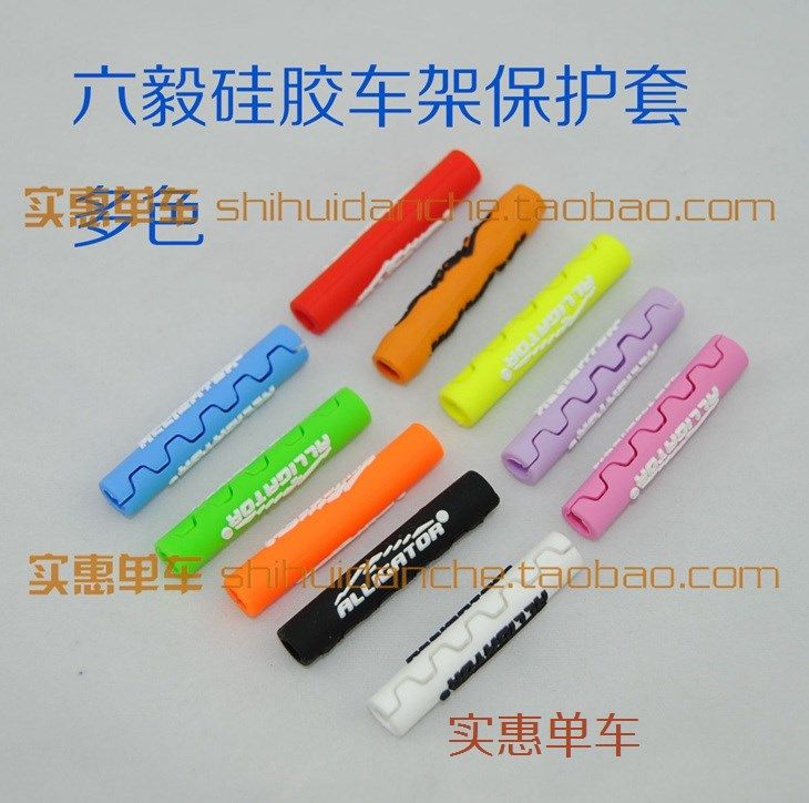 alligator Taiwan Liuyi brake variable-speed wire pipe rubber protective sleeve gel silicone gel