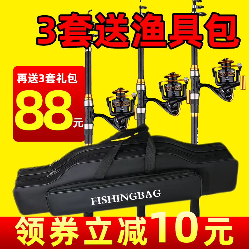 (normal shipping) light wil sea rod suit combined full set of special price flush fishing rod fishing rod fishing rod fishing rod fishing rod fishing rod fishing rod fishing rod fishing rod fishing rod fishing rod fishing rod fishing rod fishing rod