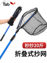 (normal shipping) Light Wedgnet rod full set of fishing net telescopic rod aluminum alloy fishing Transcript triangular mesh pocket