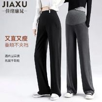 Small Pregnant Womens Trousers for Spring and Autumn Wear W