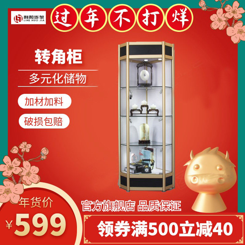 Living Room Corner Cabinet Wall Corner Containing Cabinet Kitchen Shelve Tobacco Wine Cabinet Glass Triangle Cabinet Model Figure Display Cabinet