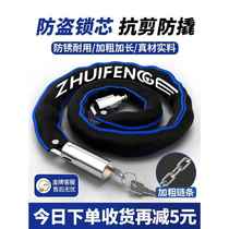 Warehouse chain lock tempered glass chain lock small lock fine ultra-fine door lock thick sliding door lock shop riding shop