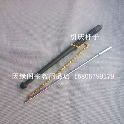 Buddhist instruments straight handle draw Rod telescopic White Rod vinyl leather Rod metal lead chime knocking stick resin stall stick