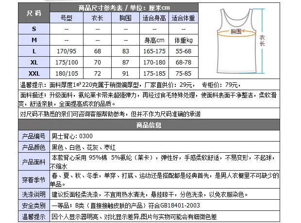 Vest nam vest vest mồ hôi vest thể dục vest bó sát vest thể thao vest đáy quần vest phiên bản hàn quốc