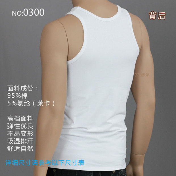 Vest nam vest vest mồ hôi vest thể dục vest bó sát vest thể thao vest đáy quần vest phiên bản hàn quốc áo thun ba lỗ