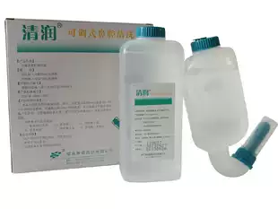 Qingrun adjustable nasal washer saline nasal washing allergic Flushing washer
