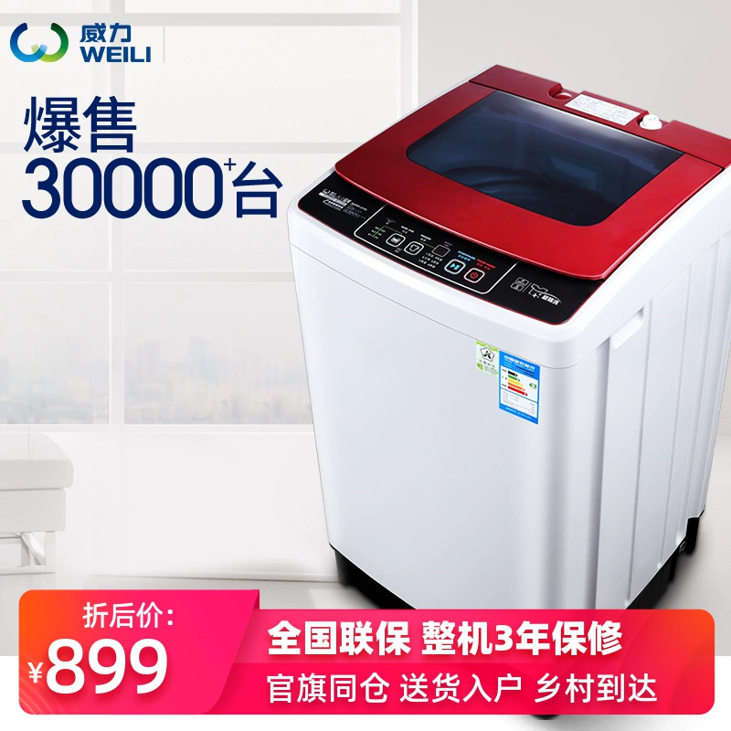 Máy giặt tự động WEILI / Power XQB80-8029A 8kg công suất lớn thông minh chức năng mờ UNPROFOR - May giặt