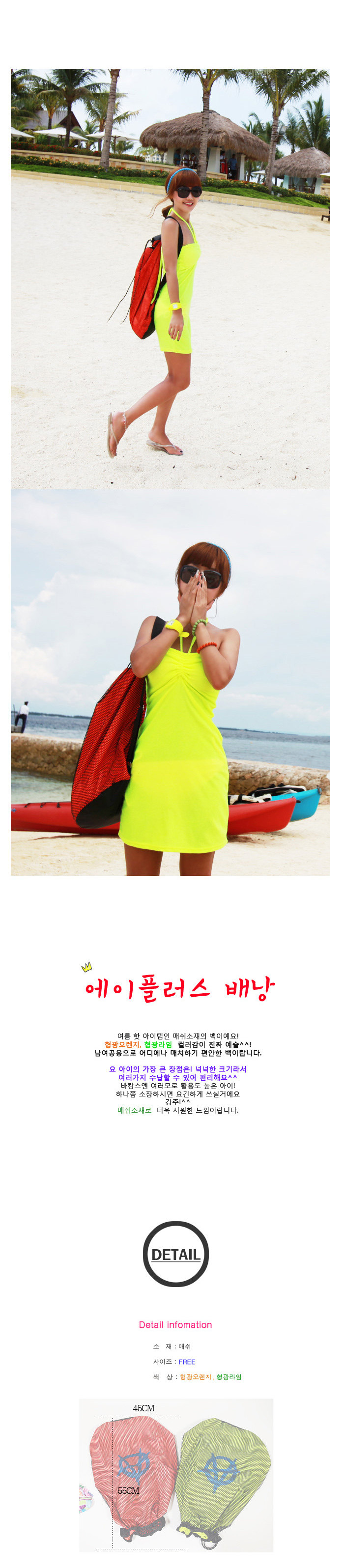 Sac de sport - Ref 9290 Image 21