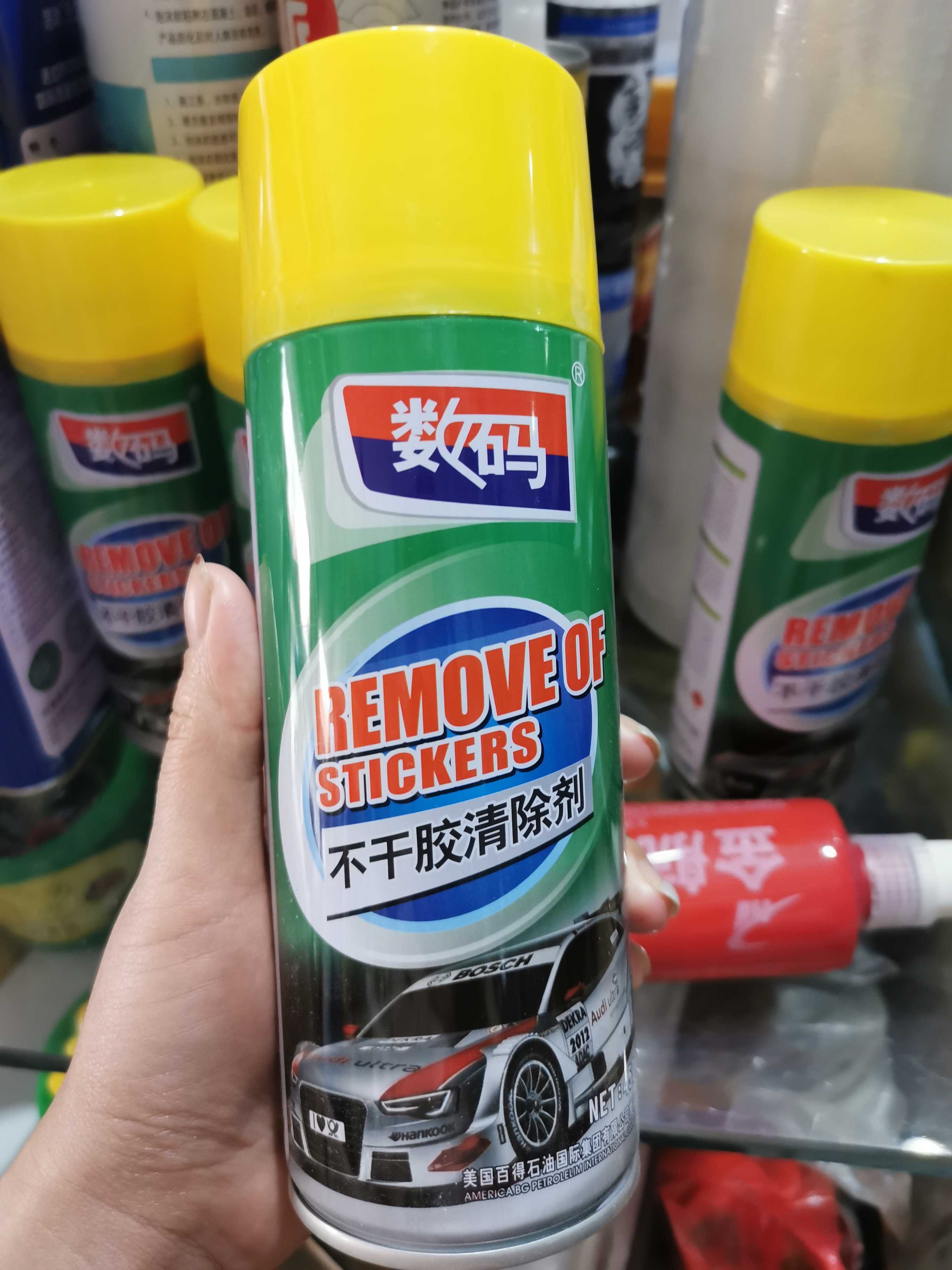 Spring couplets Universal strong self-adhesive scavenger Glue remover Household car glass cleaner Glue remover